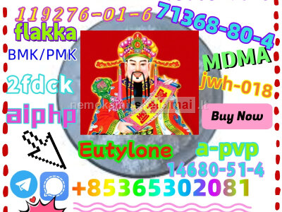 Do you want to buy 71368 - 80 - 4 powder