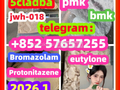 71368 - 80 - 4 Cas 71368 - 80 - 4 Bromazolam