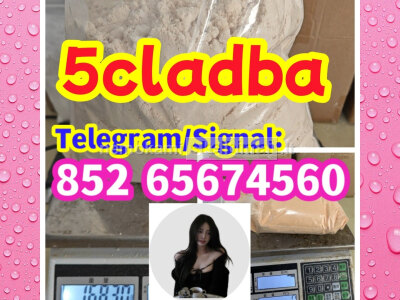 5CLADBA, Raw materia