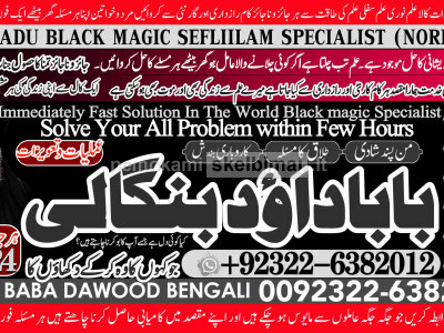 Black Magic Expert Specialist In Qatar Black Magic Expert Specialist In Italy B1