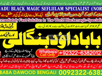 top tantrik baba vashikaran tantrik vashikaran online Online taweez contact number B1