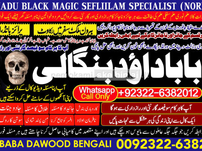 Black Magic Expert In Rawalpindi Black Magic Expert In Islamabad Kala Jadu Expert In Rawalpindi B1