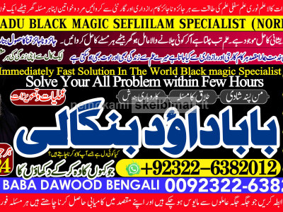Kala Jadu Expert Specialist In Dubai Kala Jadu Expert in Amercia Kala Jadu Specialist In Spain B1