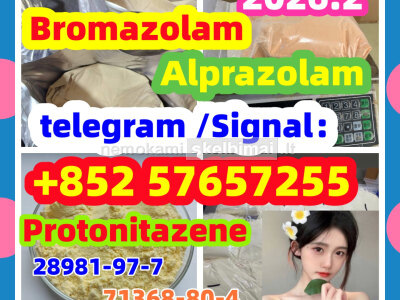 71368 - 80 - 4 Cas 71368 - 80 - 4 Bromazolam