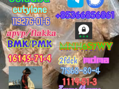 Direct sales of 1451 - 82 - 7 raw material, door - to - door delivery