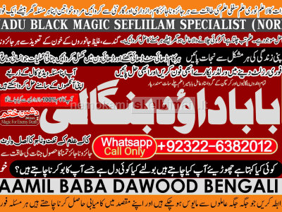 Kala Jadu Expert Specialist In Malaysia Kala Jadu Expert Specialist In Australia Love Vashikaran B3