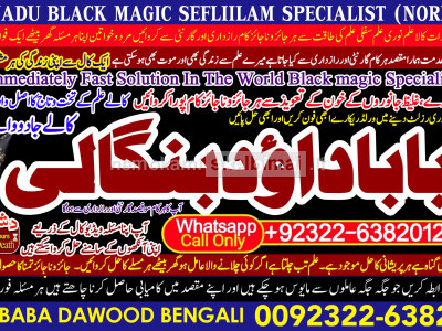 top tantrik baba vashikaran tantrik vashikaran online Online taweez contact number B3