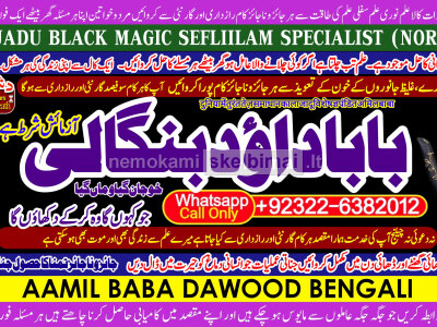 kala ilam Expert In Karachi Kala Jadu Specialist In Karachi kala Jadu Expert In Karachi B3