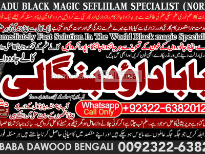Black Magic Specialist In Lahore Black Magic Specialist In Faislabad kala jadu Vashikaran B3