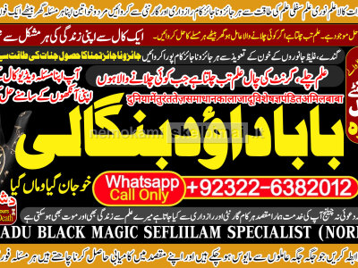 Powerful Vashikaran Specialist Baba Vashikaran Specialist For Love Vashikaran Specialist B3