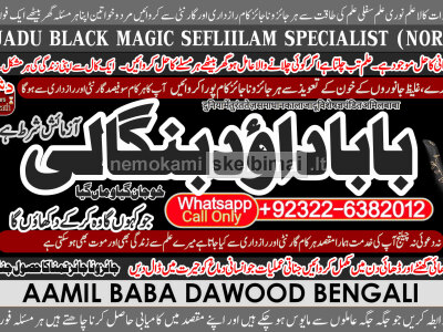 Kala Ilam Expert Specialist In Italy Kala Ilam Expert Specialist In Kuwait Kala Ilam In Malaysia B3