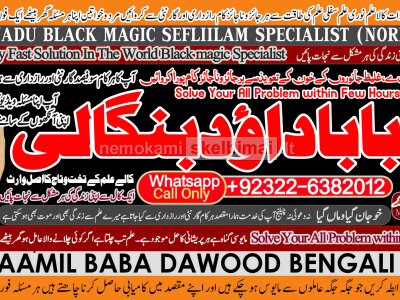 vashikaran helpline number best vashikaran specialist in UK USA UAE London Dubai Canada America B4