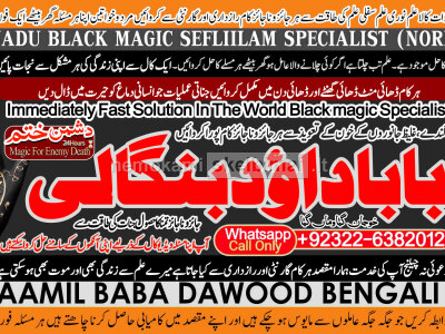 Black Magic Expert Specialist In Qatar Black Magic Expert Specialist In Italy B4
