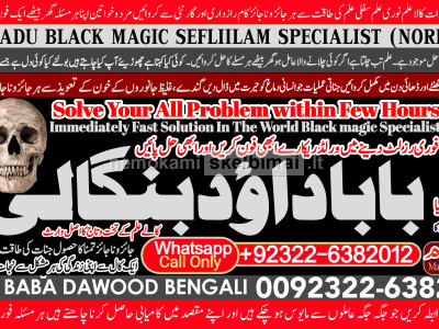 Black Magic Expert Specialist In Kuwait Black Magic Expert Specialist In Malaysia B5