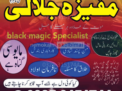 A - one plus kala jadu expert for love marriage, Amil Baba Vashikaran shastri, in Pakistan 03253151744