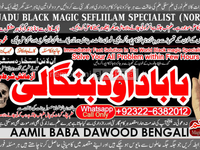 Kala Jadu Expert Specialist In Malaysia Kala Jadu Expert Specialist In Australia Love Vashikaran B5