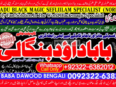 Amil Baba Black Magic Expert Specialist In UK Black Magic Expert Specialist In USA B5