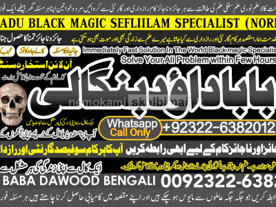 Genuine vashikaran specialist Vashikaran baba near Lahore Vashikaran baba near Gujranwala B6
