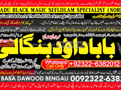 Amil Baba Black Magic Expert Specialist In UK Black Magic Expert Specialist In USA B6