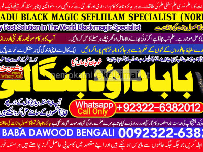 Black Magic Expert Specialist In Qatar Black Magic Expert Specialist In Italy B6