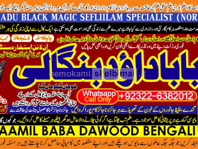 Kala Ilam Expert Specialist In UAE Kala Ilam Expert Specialist In Canada B7