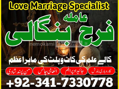 amil baba in rawalpindi black magic kala jadu specialist expert in pakistan amil baba in dubai