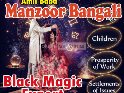 Amil baba islamabad, 03102163398 amil baba UK