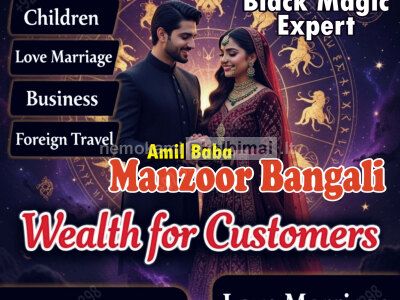 Amil baba islamabad, 03102163398 amil baba UK