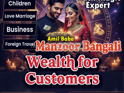 Amil baba islamabad, 03102163398 amil baba UK