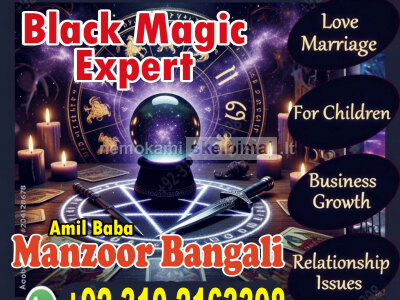 Kala jadu Kala ilam expert in Pakistan 03102163398 amil baba in Pakistan