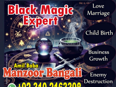 Kala jadu Kala ilam expert in Pakistan 03102163398 amil baba in Pakistan