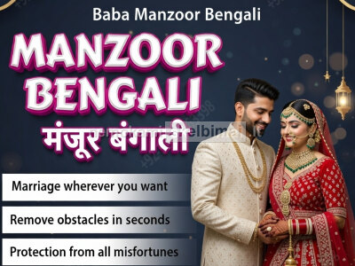 A1 Kala jadu specialist, 03102163398, Amil baba in Lahore, black magic expert in Pakistan