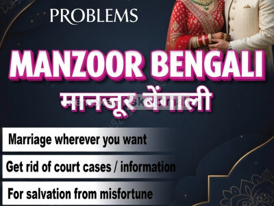 A1 Kala jadu specialist, 03102163398, Amil baba in Lahore, black magic expert in Pakistan