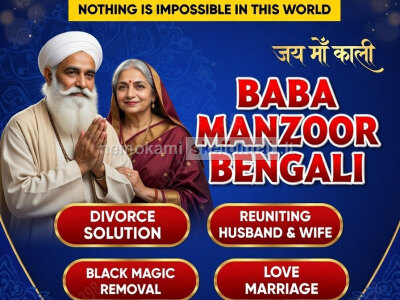 A1 Kala jadu specialist, 03102163398, Amil baba in Lahore, black magic expert in Pakistan