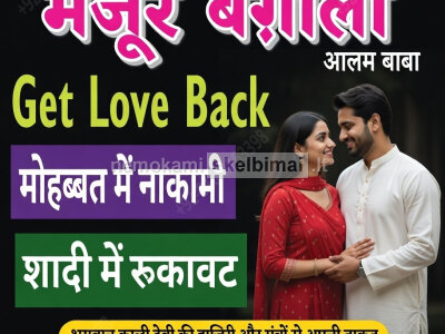 A1 Kala jadu specialist, 03102163398, Amil baba in Lahore, black magic expert in Pakistan