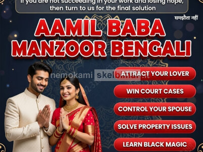 A1 Kala jadu specialist, 03102163398, Amil baba in Lahore, black magic expert in Pakistan