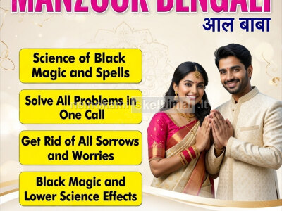 A1 Kala jadu specialist, 03102163398, Amil baba in Lahore, black magic expert in Pakistan