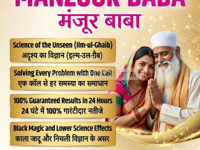 A1 Kala jadu specialist, 03102163398, Amil baba in Lahore, black magic expert in Pakistan