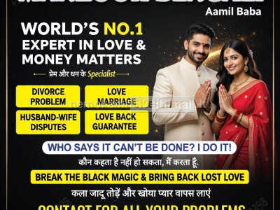 A1 Kala jadu specialist, 03102163398, Amil baba in Lahore, black magic expert in Pakistan