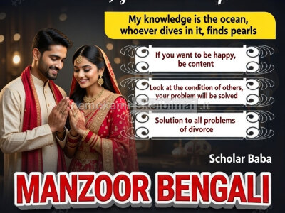 A1 Kala jadu specialist, 03102163398, Amil baba in Lahore, black magic expert in Pakistan