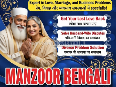 A1 Kala jadu specialist, 03102163398, Amil baba in Lahore, black magic expert in Pakistan