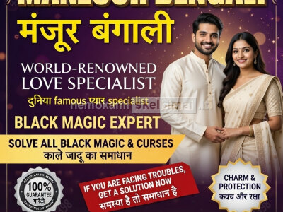 A1 Kala jadu specialist, 03102163398, Amil baba in Lahore, black magic expert in Pakistan