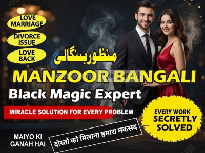 Amil baba in islamabad, amil baba ka number, 03102163398, Kala jadu specialist