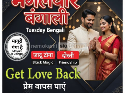 Amil baba in islamabad, amil baba ka number, 03102163398, Kala jadu specialist