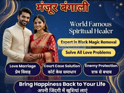 Amil baba in islamabad, amil baba ka number, 03102163398, Kala jadu specialist