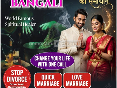 A1 Amil baba in islamabad, amil baba ka number, 03102163398, Kala jadu specialist