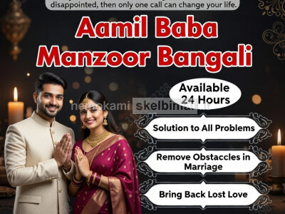 P1 Amil baba in Haripur, 03102163398, kala jadu specialist in haripur, vashikaran specialist