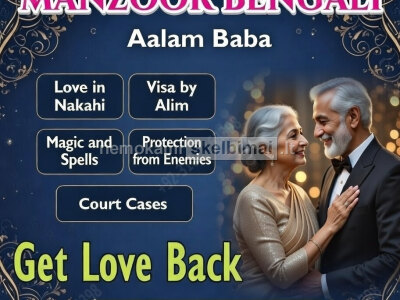 P1 Amil baba in Haripur, 03102163398, kala jadu specialist in haripur, vashikaran specialist