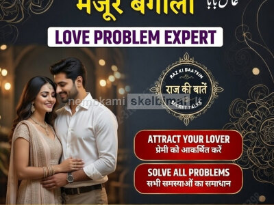 R1 Amil baba in Haripur, 03102163398, kala jadu specialist in haripur, vashikaran specialist