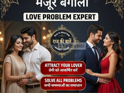 R1 Amil baba in Haripur, 03102163398, kala jadu specialist in haripur, vashikaran specialist